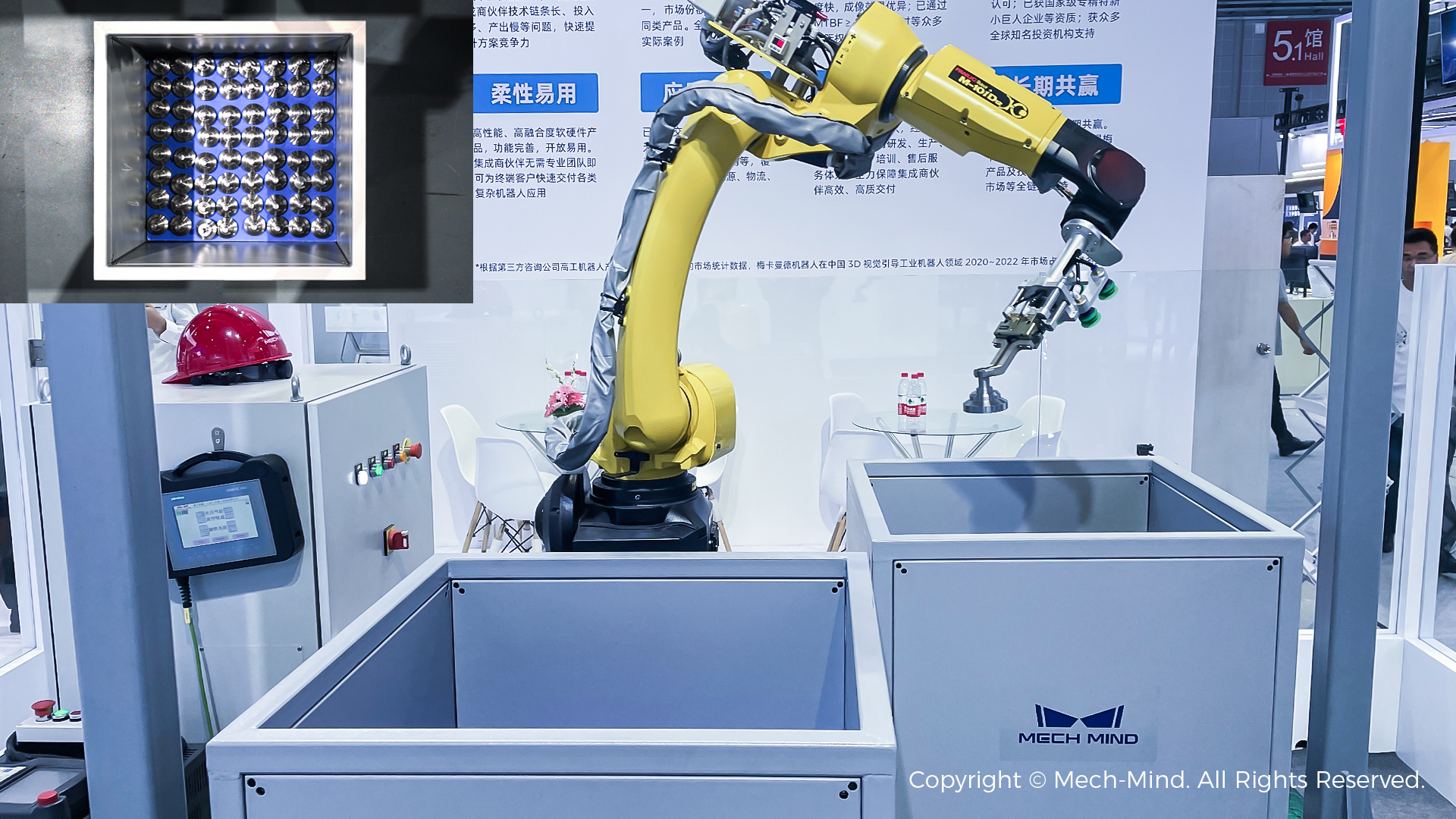 AI賦能工業(yè)質(zhì)檢及智能制造，梅卡曼德邀您共赴上海VisionChina2023！