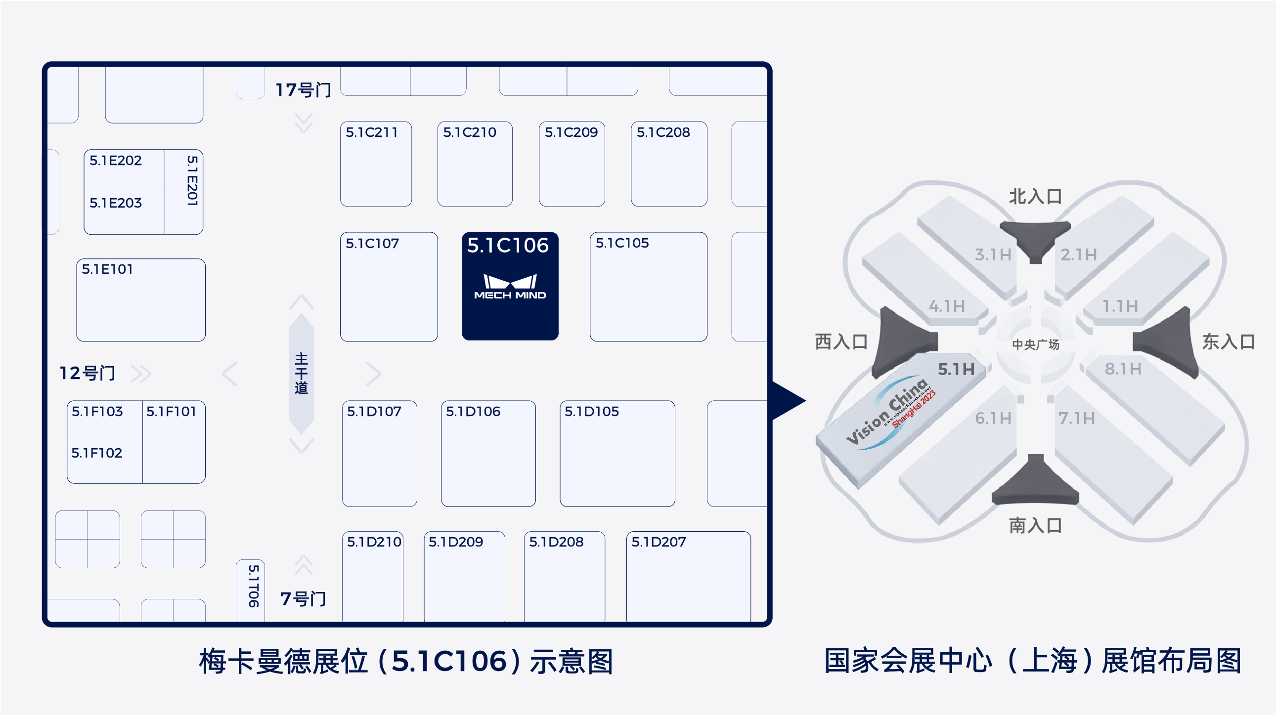 AI賦能工業(yè)質(zhì)檢及智能制造，梅卡曼德邀您共赴上海VisionChina2023！