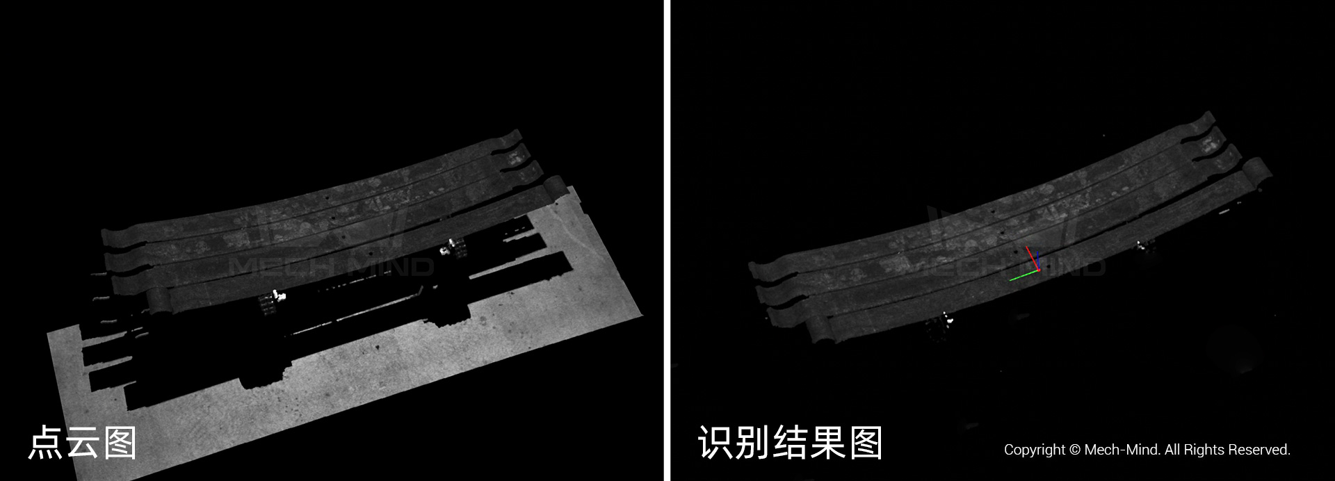 點(diǎn)云圖及識(shí)別結(jié)果圖