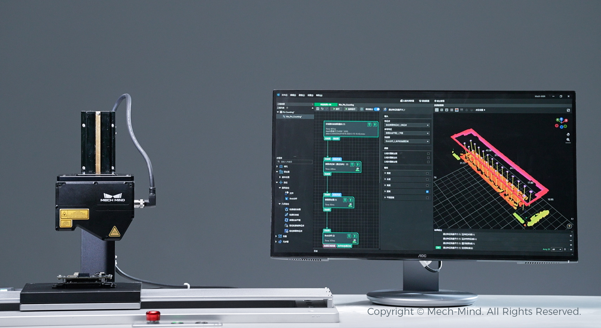 4K分辨率、15kHz掃描速率，超高精度3D線激光輪廓測量儀Mech-Eye LNX發(fā)布，一站式部署精密測量應(yīng)用