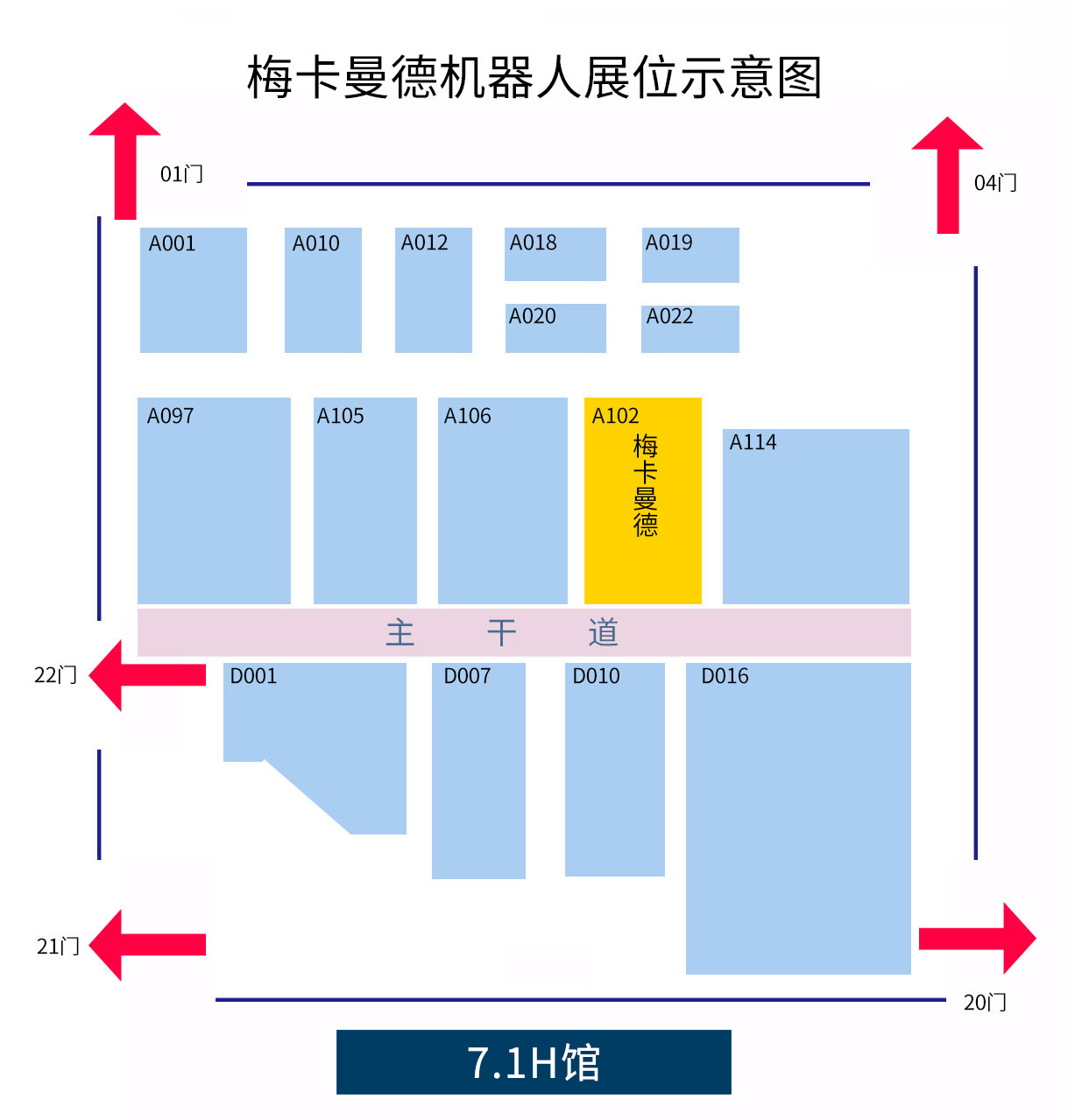工博會(huì)新品預(yù)告！激光相機(jī)、0.01mm精度相機(jī)、3s/件播種站組團(tuán)來(lái)襲！