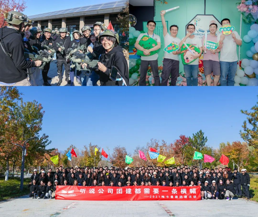 梅卡曼德2022校招全面啟動 | 高速成長C輪獨角獸企業，邀你一起玩轉AI+機器人！