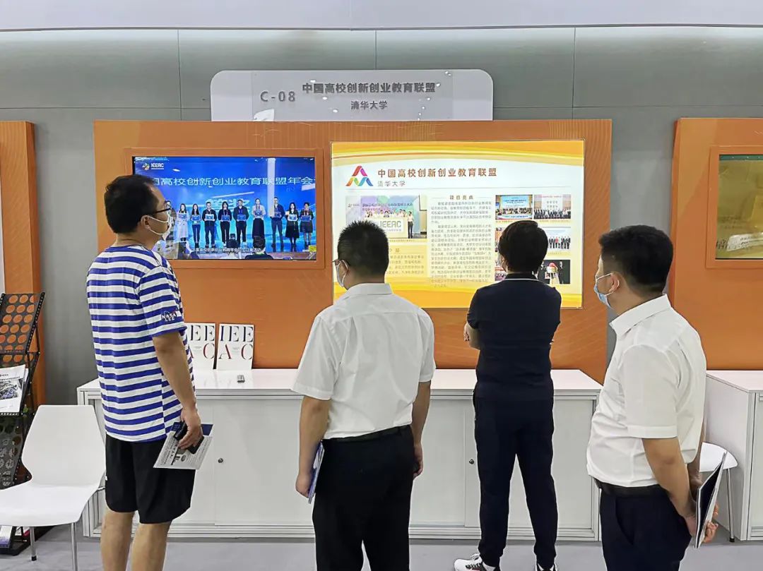 梅卡曼德作為清華大學創(chuàng)新創(chuàng)業(yè)教育成果代表之一，亮相2022年全國“雙創(chuàng)”活動周